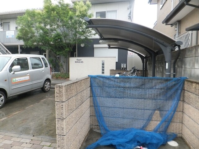 レグルスの物件内観写真