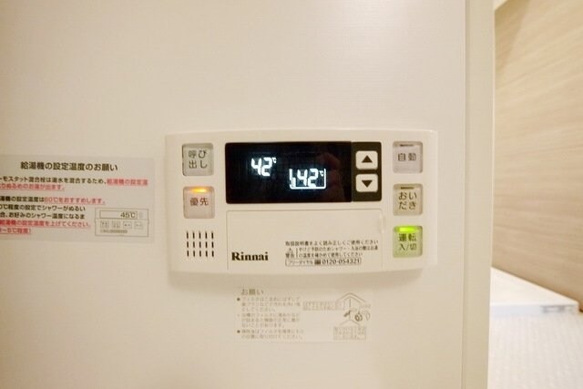 グランディール本町西の物件内観写真