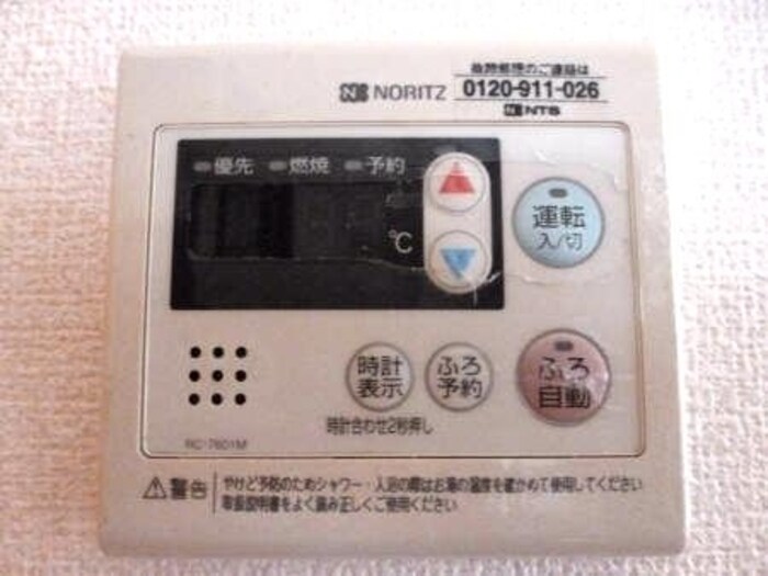 グリーンコート弐番館の物件内観写真