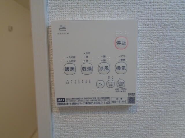 イースタンスカイ大和田の物件内観写真