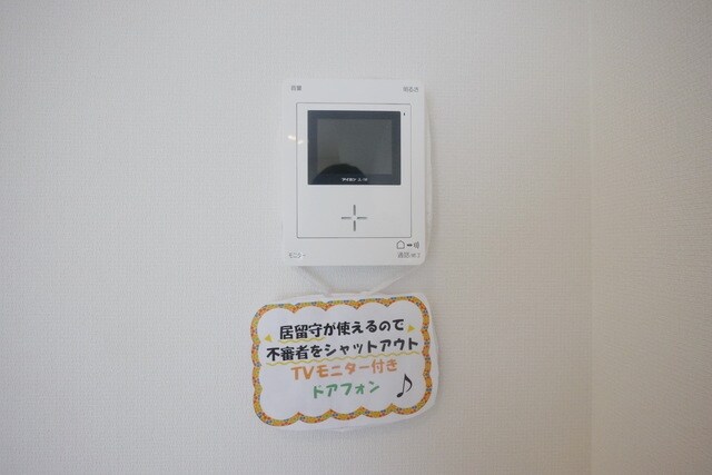 プロヴァンス上尾Ｓｔａ．の物件内観写真