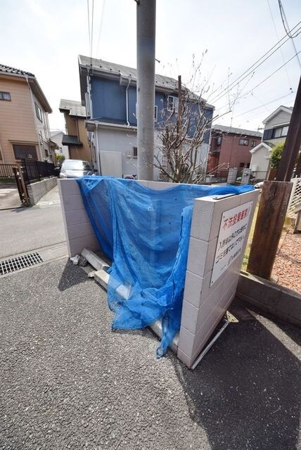 ニューシャトーの物件内観写真