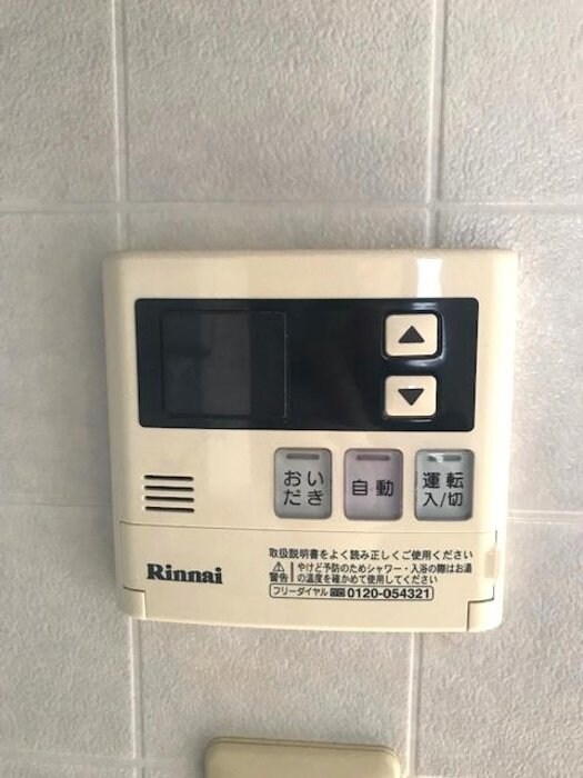 ボナールＵの物件内観写真