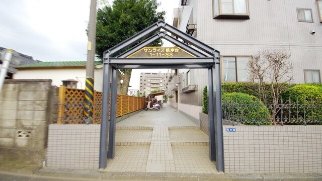 サンライズ根岸台の物件内観写真