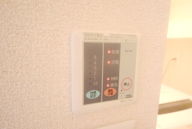 レオネクストＦｒｅｅ　Ｏｎｅの物件内観写真