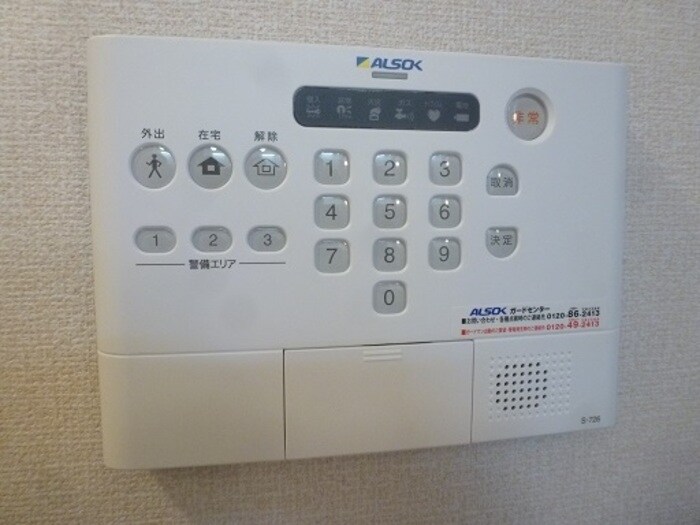 フレシールの物件内観写真