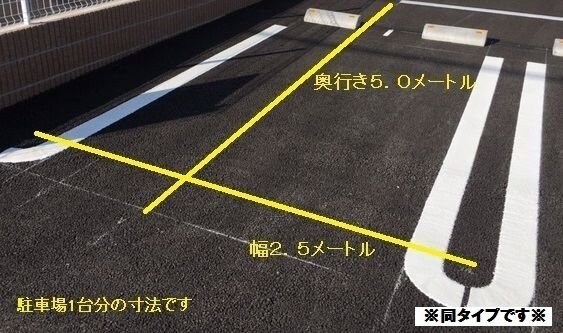 エルア　カパルＡの物件内観写真