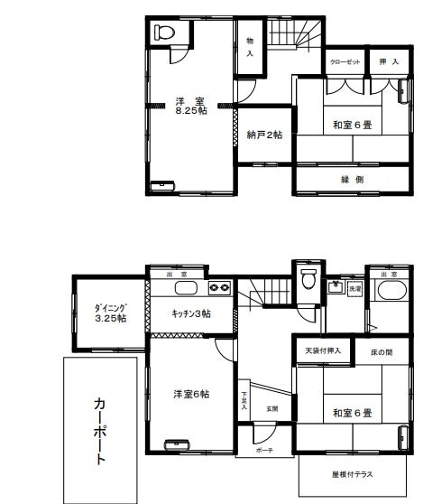 脚折町3丁目貸家の物件間取画像