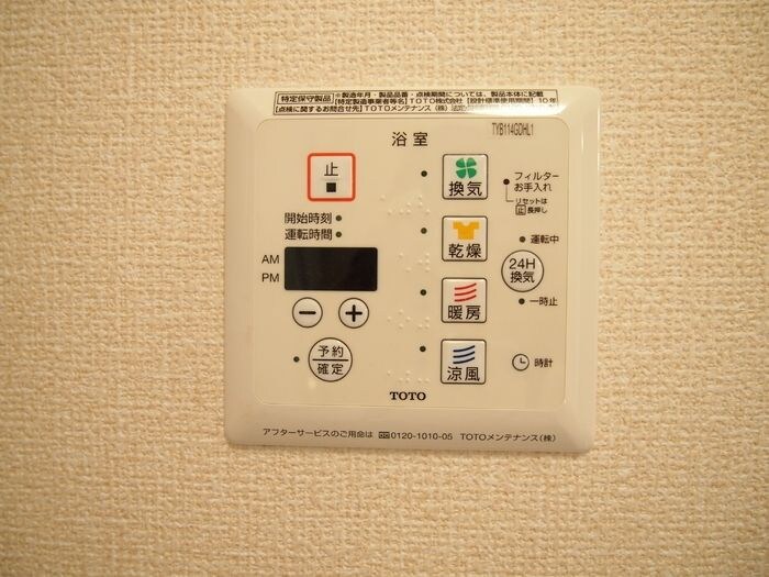 未来樹（ゆめのき）参号棟の物件内観写真