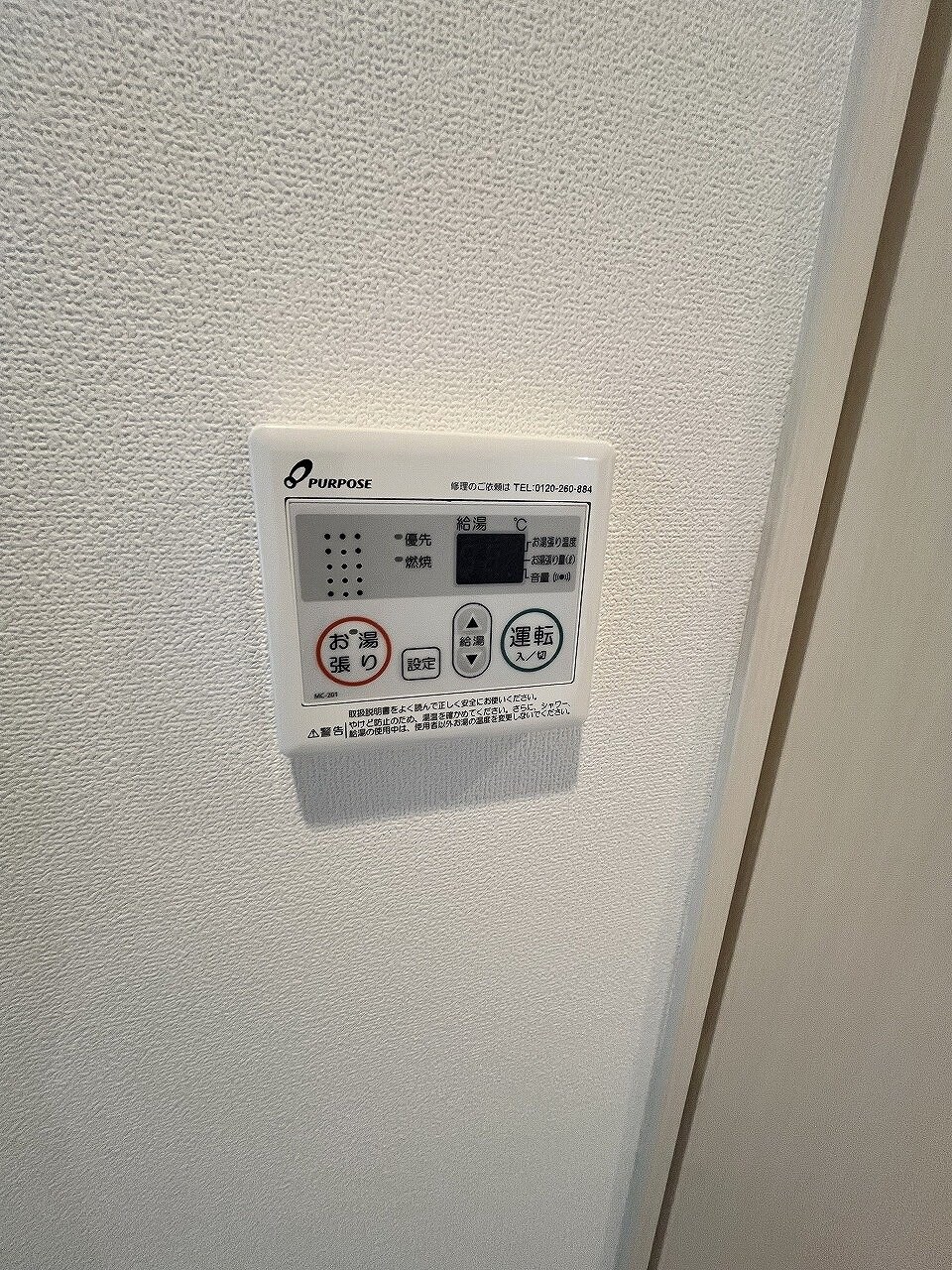 ハーモニーレジデンス東京武蔵関WEST　SIDEの物件内観写真