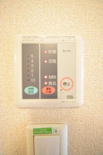 レオネクスト新座ブルーの物件内観写真