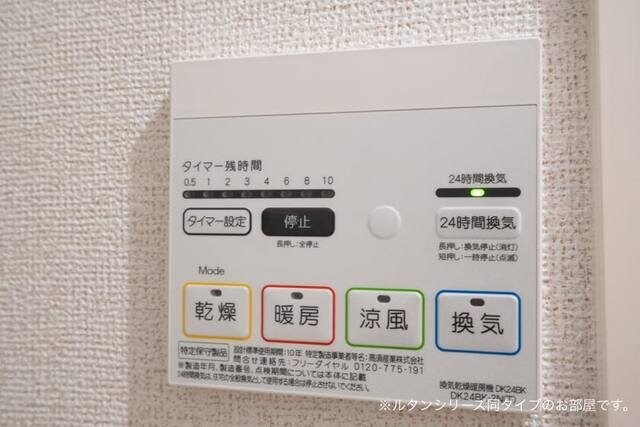 椿庵の物件内観写真