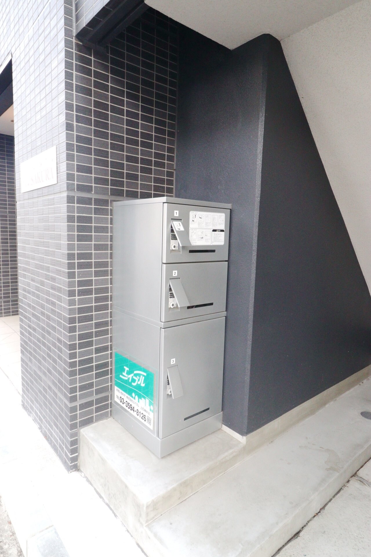 ＳＡＫＵＲＡの物件内観写真