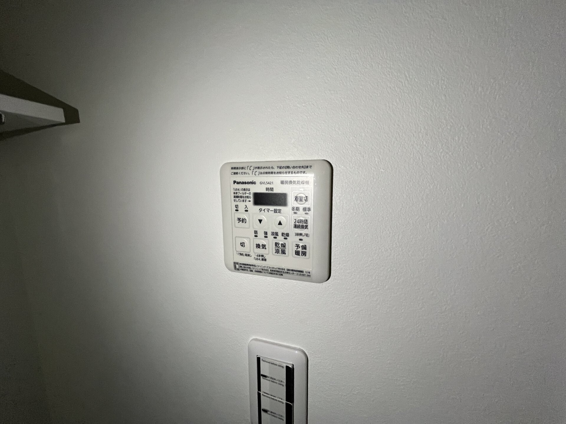 レピュア蓮根レジデンスEASTの物件内観写真