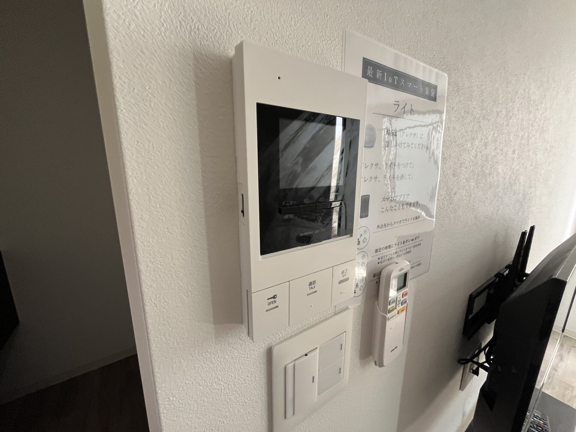 レピュア蓮根レジデンスEASTの物件内観写真