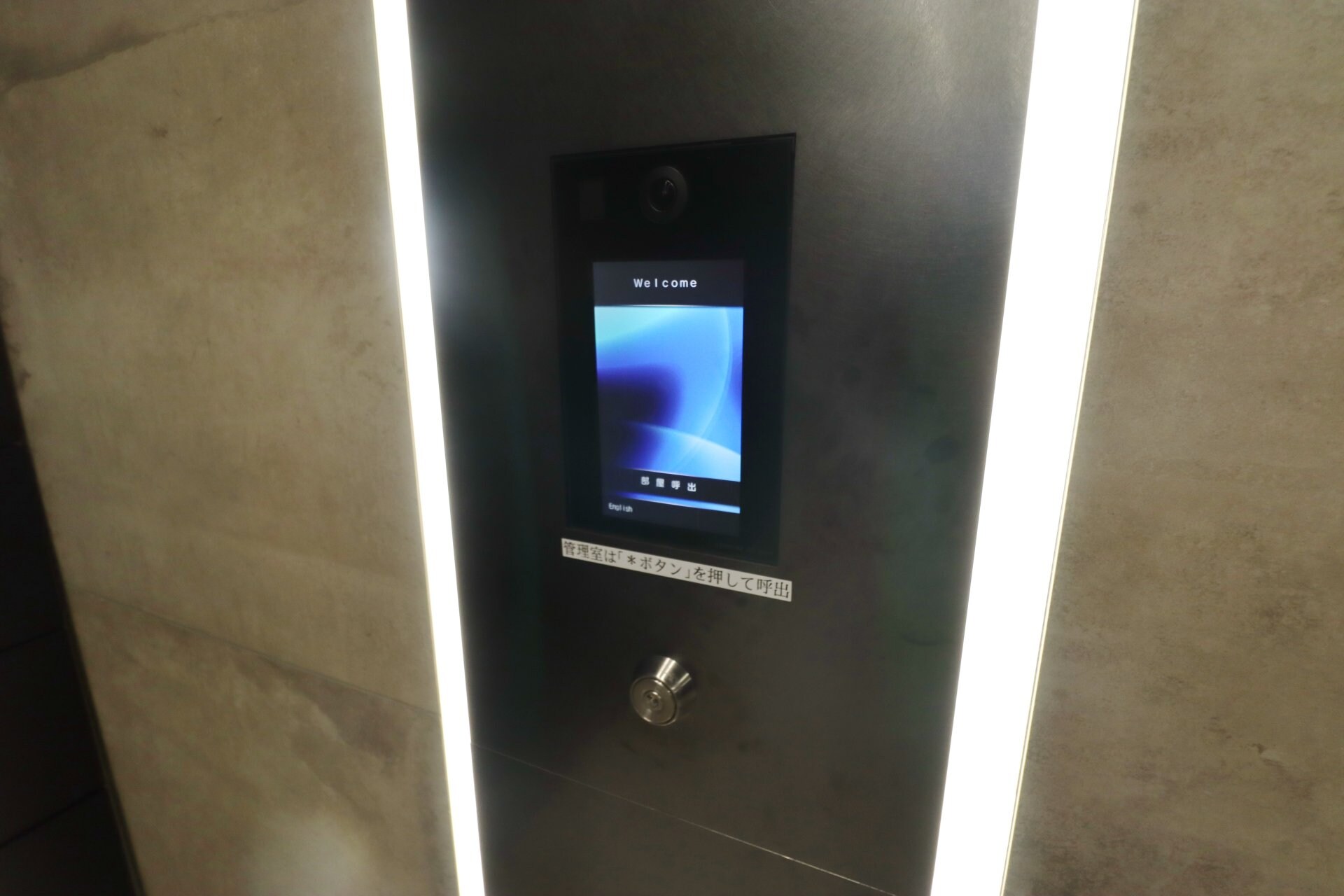 ＬＵＭＥＥＤ中村北の物件内観写真