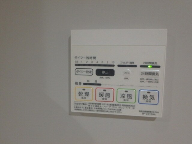 シャルム赤塚の物件内観写真