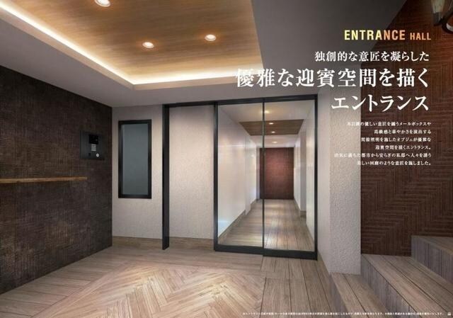 ハーモニーレジデンスコンフォートグランドの物件内観写真