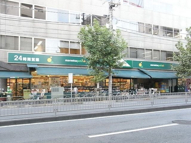 物件周辺環境