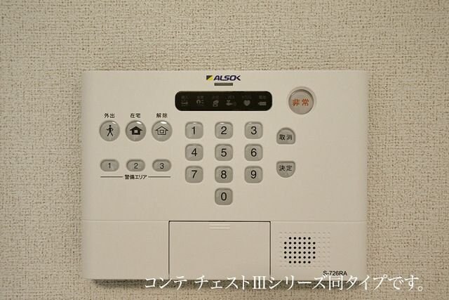 中原町２丁目アパート（０２７８１０６０１）の物件内観写真