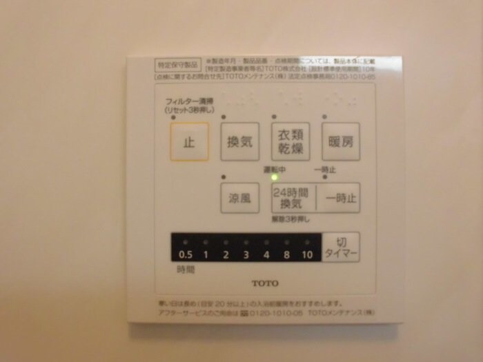 エミネンスIIの物件内観写真