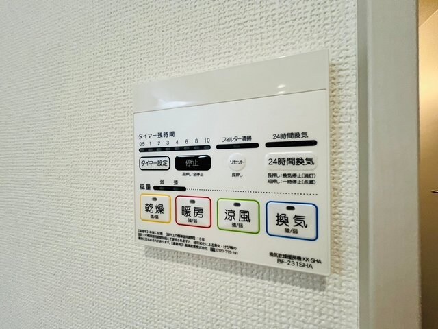 Ｓｕｍａｉ－ｔｏ川越市かすみ野０１の物件内観写真