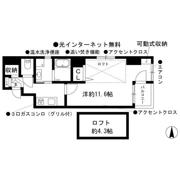 casa luca(カーサルカ)の物件間取画像