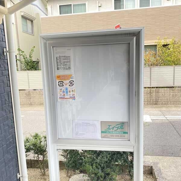 カーサ平塚の物件内観写真