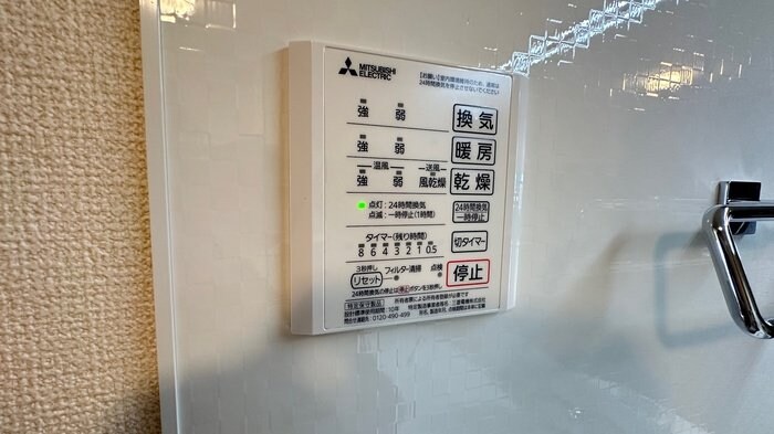 ハレレアの物件内観写真