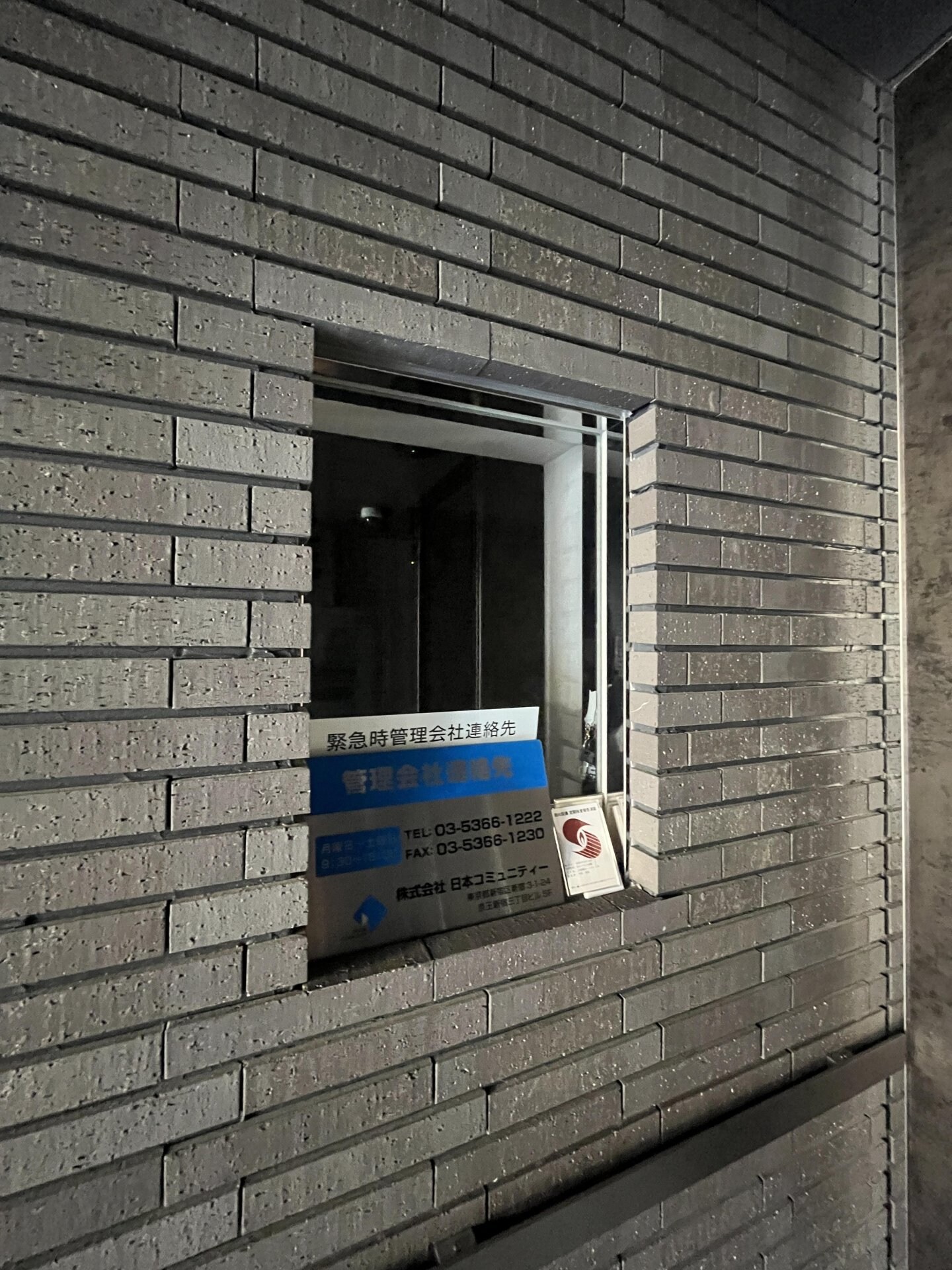 DIPS上板橋の物件内観写真