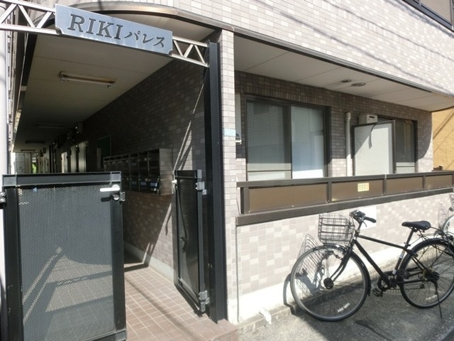 ＲＩＫＩパレスの物件内観写真