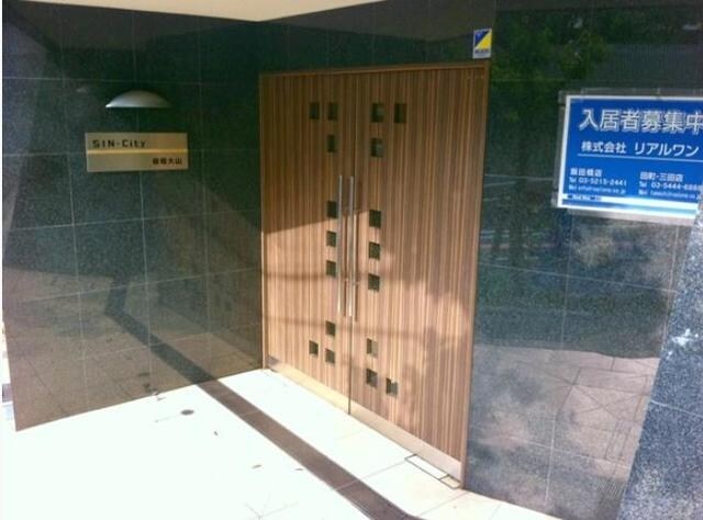 SIN-CITY板橋大山の物件内観写真