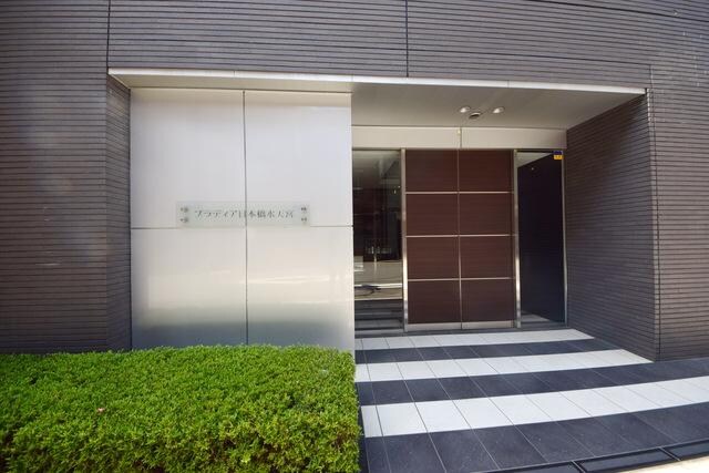 ブラディア日本橋水天宮の物件内観写真