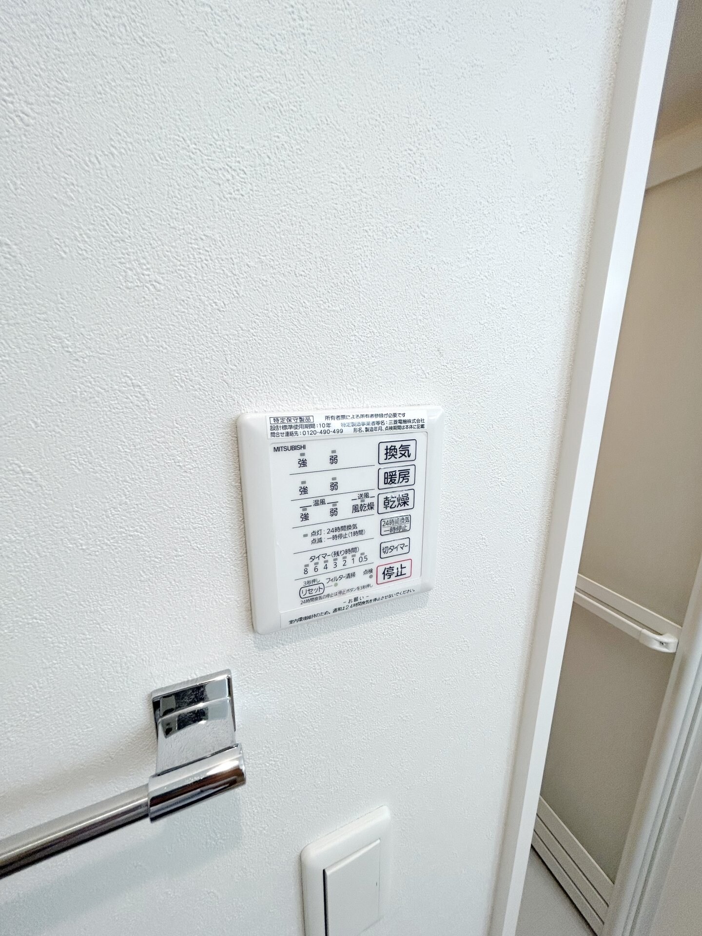 Clarityの物件内観写真