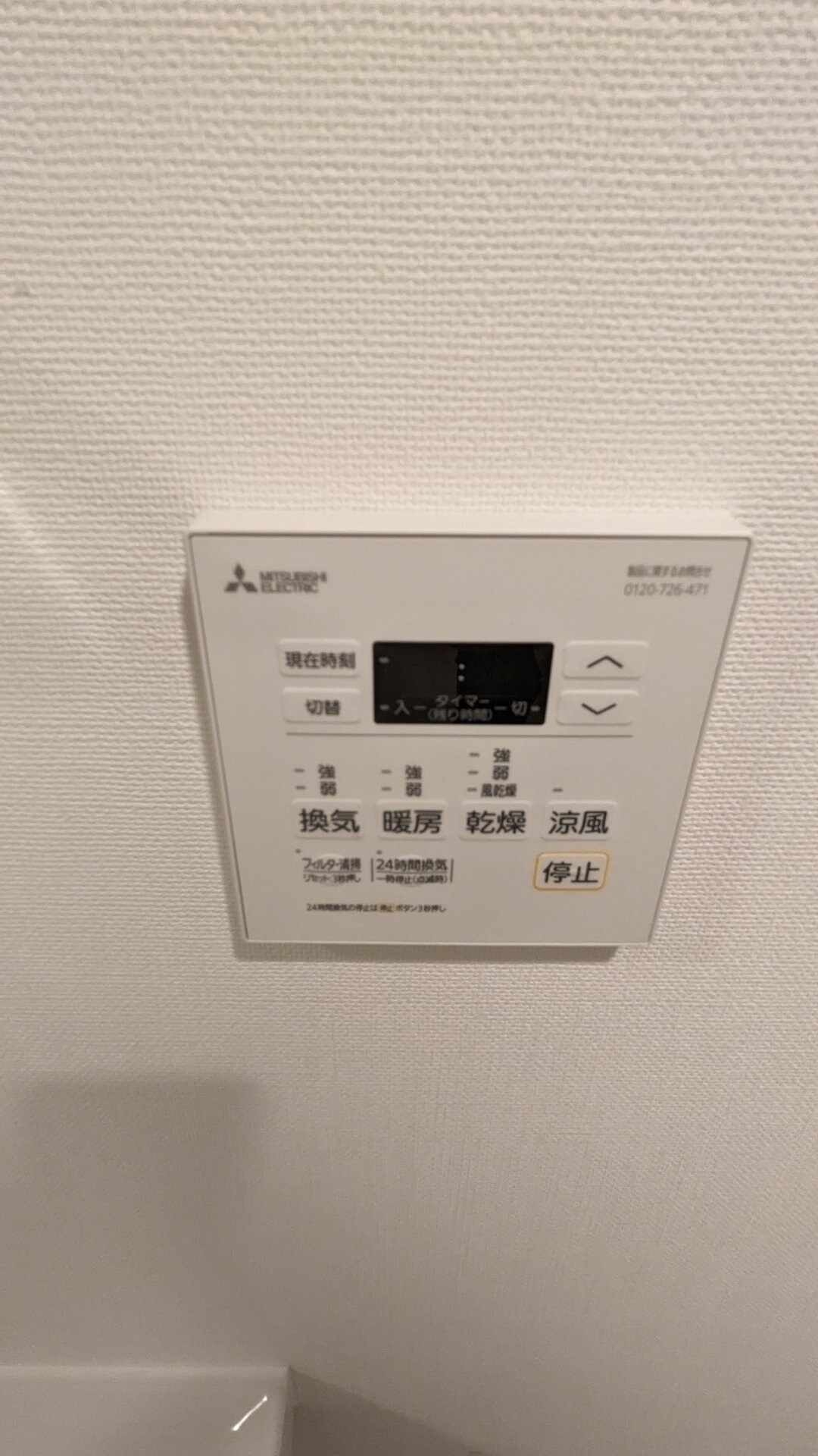 アーバン二長町の物件内観写真