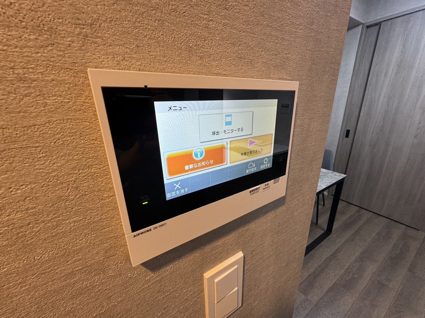 ディームス根岸の物件内観写真