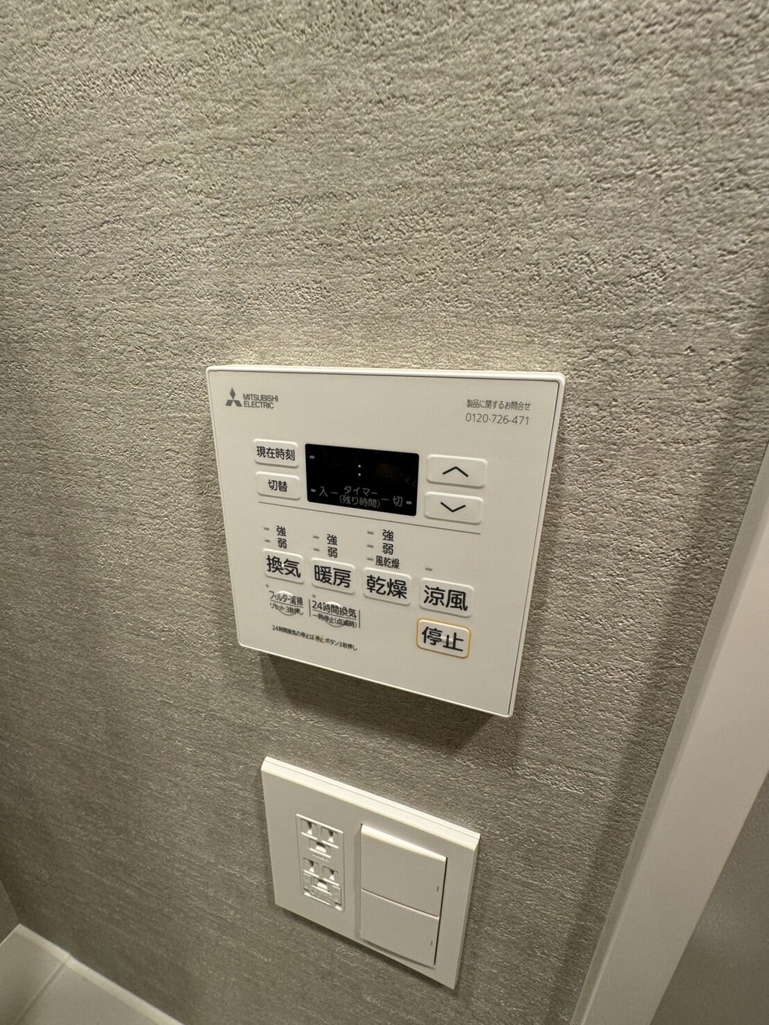 ディームス根岸の物件内観写真