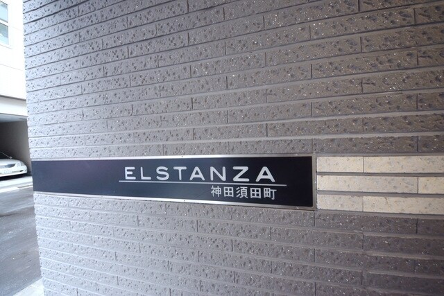 ELSTANZA神田須田町の物件内観写真