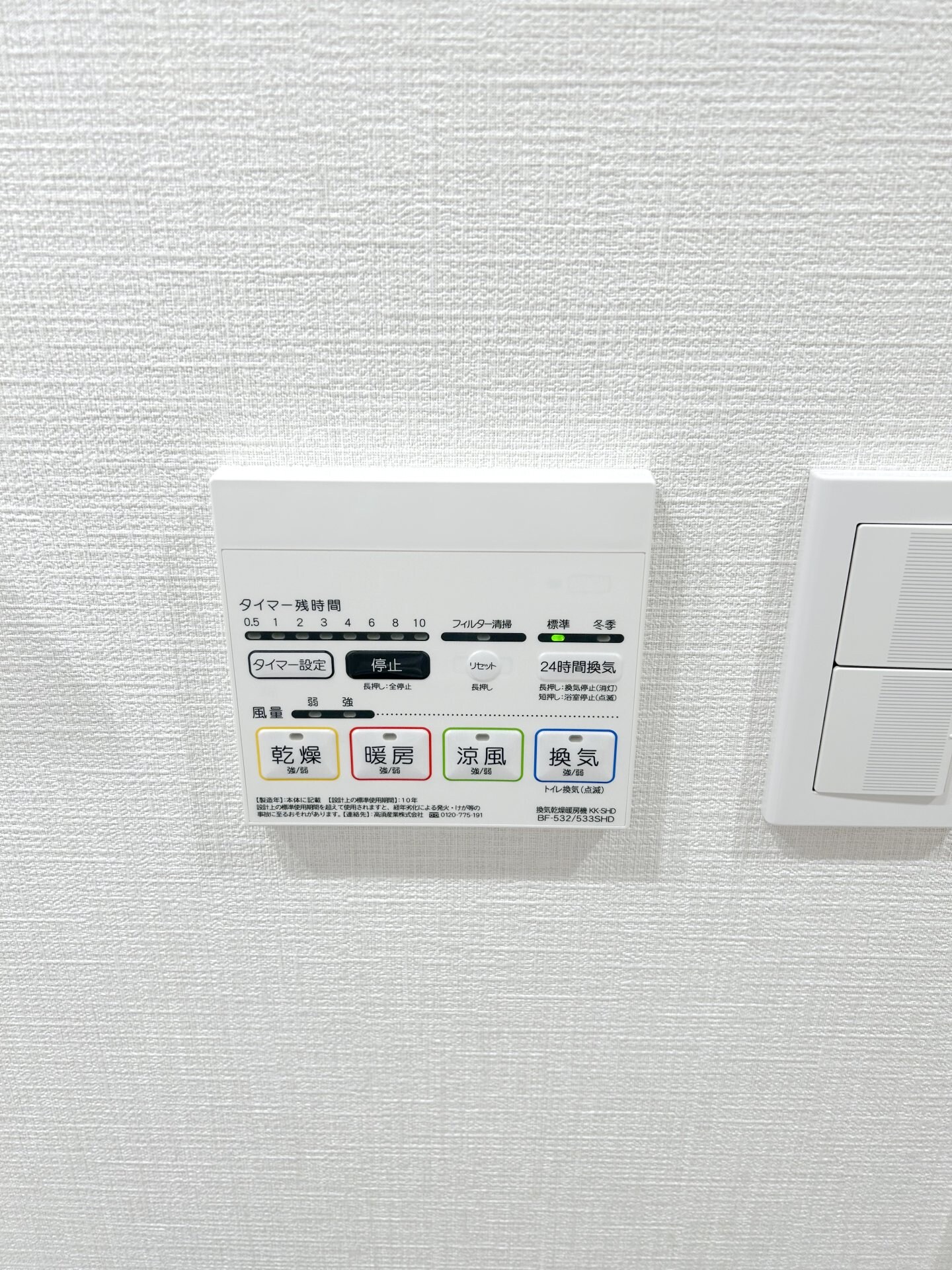 アーバンパーク亀戸IIの物件内観写真