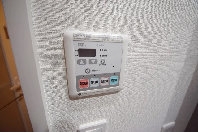 ベルフェリーク木場の物件内観写真