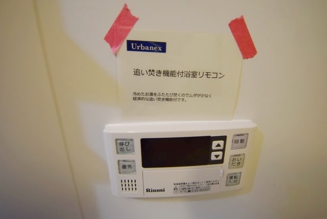 ベルフェリーク木場の物件内観写真