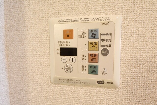 トルナーレ日本橋浜町の物件内観写真