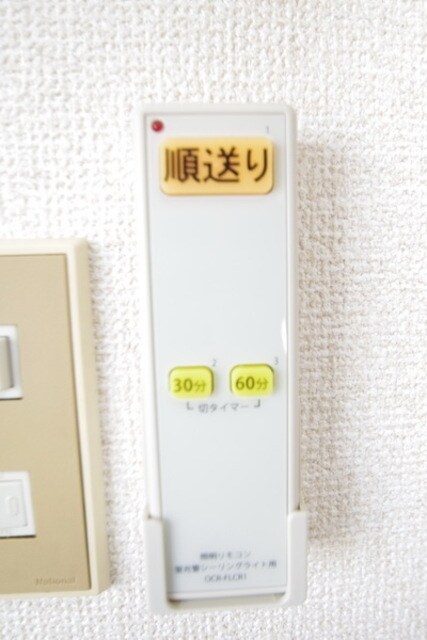 イリス三田の物件内観写真