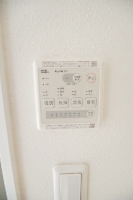 アザーレ鶴川の物件内観写真