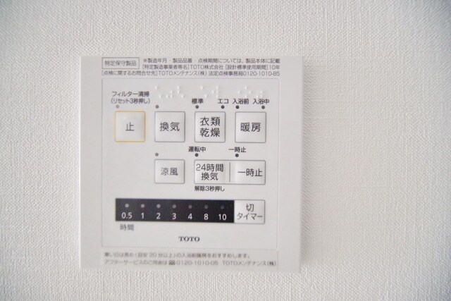 グロース百合ヶ丘の物件内観写真