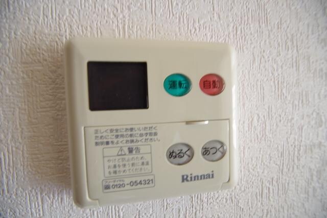 共栄町田ビルの物件内観写真