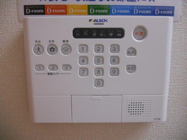 アブラメンタウンBの物件内観写真