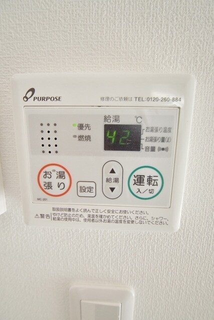 DEN生田の物件内観写真