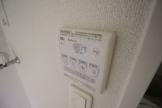 プリマベーラ　多摩の物件内観写真