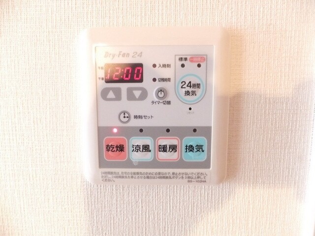 アーバイルトルム町田　　の物件内観写真